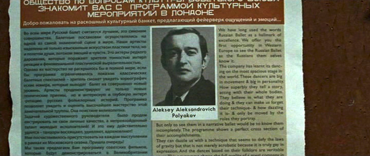 Fig. 20. Magazine article about Soviet attaché Polyakov.
