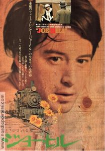 Fig. 8: Joe Hil på japansk filmplakat.